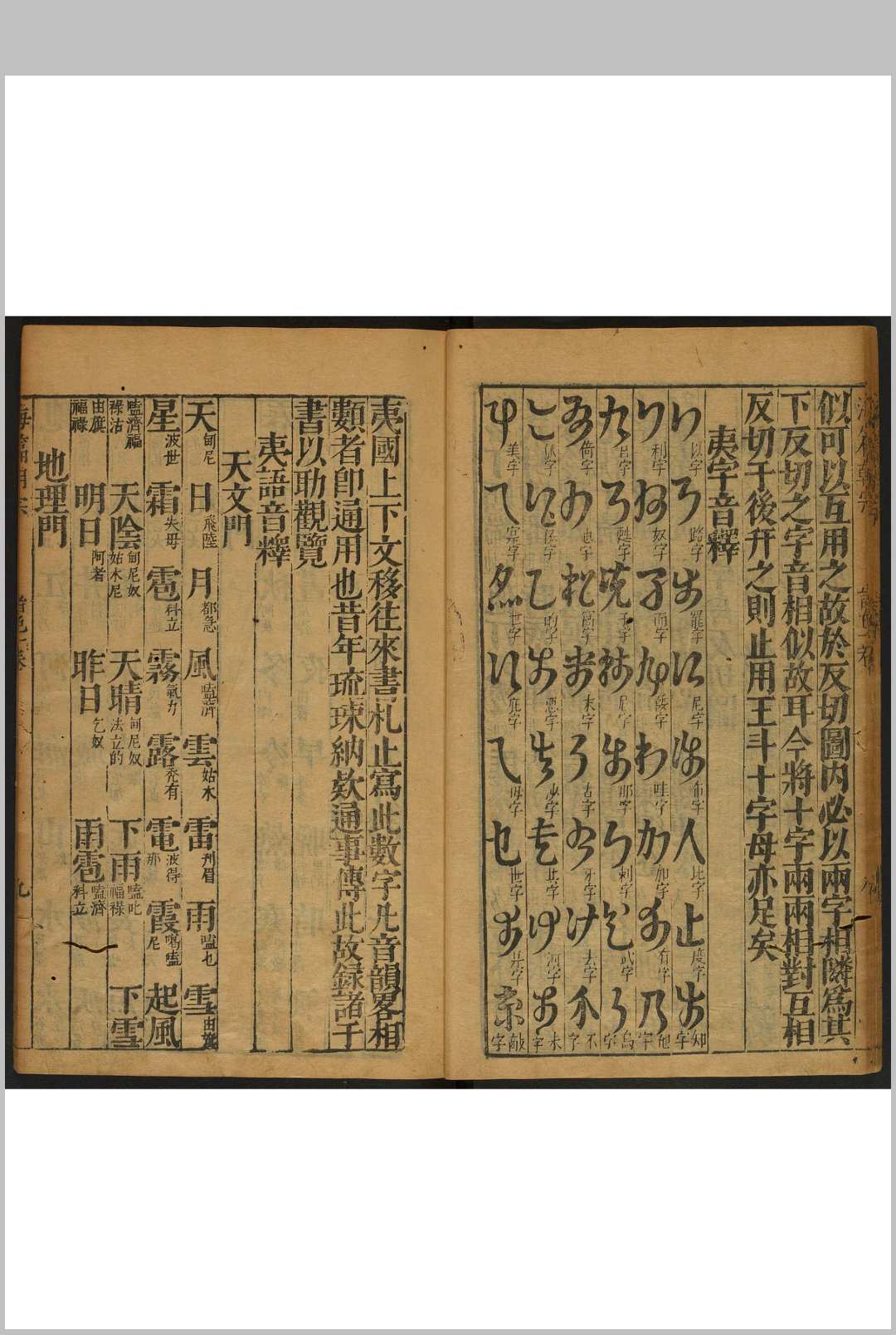 图片[8]中华古籍网-专注古书收集陈明卿太史考古详订遵韵海篇朝宗 12卷 陈仁锡撰  谭元春订 奇字斋, 明崇祯间中华古籍网-专注古书收集中华古籍网
