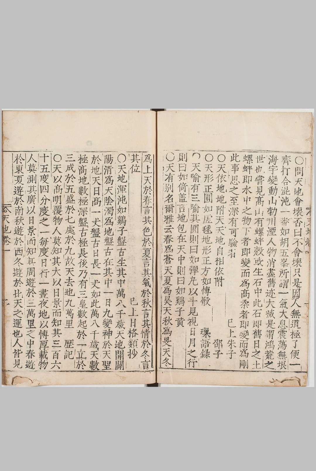 图片[5]中华古籍网-专注古书收集稽古汇编.十二卷.存十卷.明.林光华撰.明万历五年序活字刊本中华古籍网-专注古书收集中华古籍网