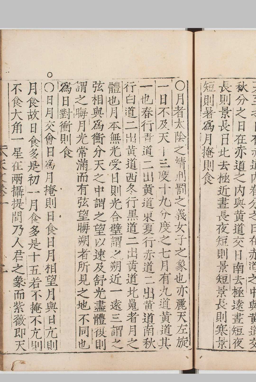 图片[6]中华古籍网-专注古书收集稽古汇编.十二卷.存十卷.明.林光华撰.明万历五年序活字刊本中华古籍网-专注古书收集中华古籍网