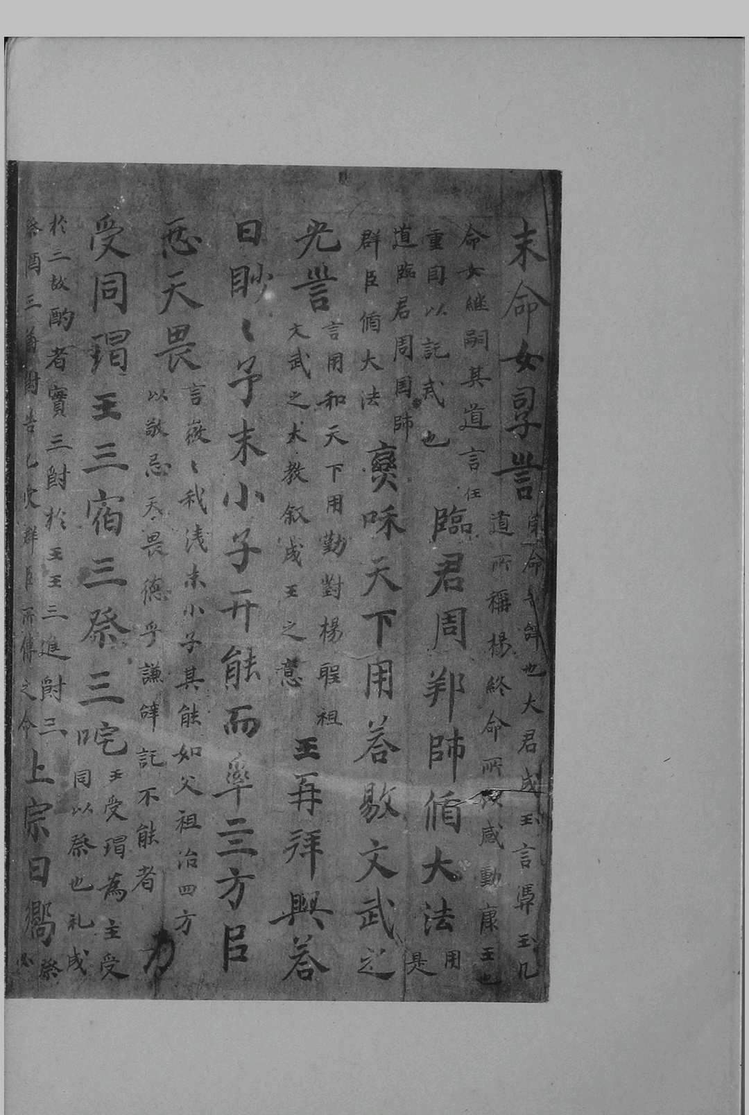 图片[4]中华古籍网-专注古书收集石室秘宝  [甲、乙集]中华古籍网-专注古书收集中华古籍网