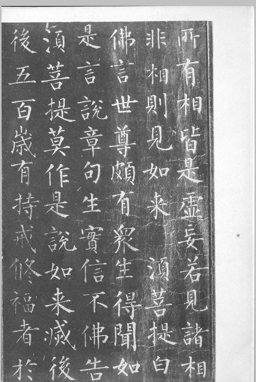 图片[5]中华古籍网-专注古书收集石室秘宝  [甲、乙集]中华古籍网-专注古书收集中华古籍网