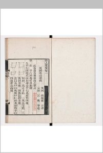 算式集要  四卷中华古籍网-专注古书收集中华古籍网