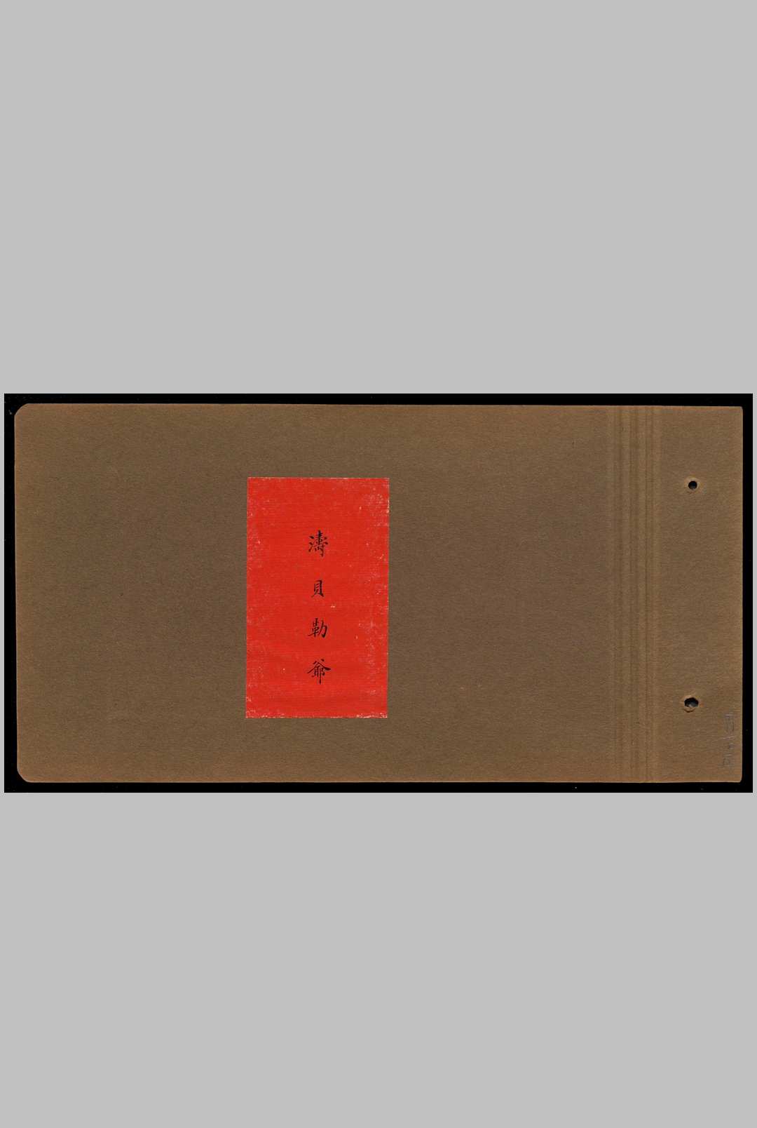 图片[3]中华古籍网-专注古书收集庄士敦的中国相册.Photograph album belonging to Sir Reginald Fleming Johnston.1919年中华古籍网-专注古书收集中华古籍网
