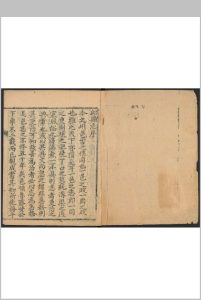 邱县志  8卷 黄景曾等修.清乾隆47年中华古籍网-专注古书收集中华古籍网