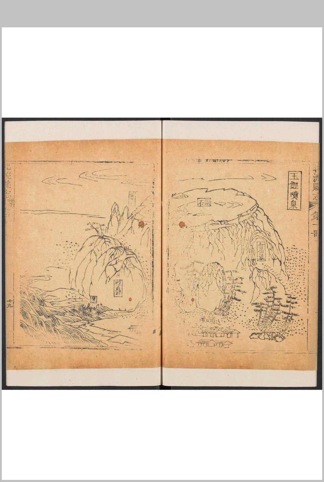 图片[4]中华古籍网-专注古书收集北流县志 10卷 张允观纂修.乾隆13年中华古籍网-专注古书收集中华古籍网