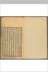尺木楼诗集 [四卷] 程世绳撰.休宁程志隆编校, 清乾隆25年中华古籍网-专注古书收集中华古籍网