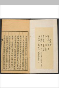 惠来县志 18卷 谢元选纂 张玿美修. 同治5年中华古籍网-专注古书收集中华古籍网