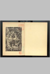 唐将书帖.唐将诗画帖.唐将书帖.解说.朝鲜总督府.1934年出版中华古籍网-专注古书收集中华古籍网