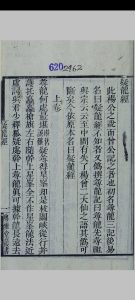 疑龙经 [3卷]中华古籍网-专注古书收集中华古籍网