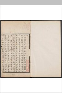 清风草堂诗钞  八卷 余峥撰 广州  康简书斋精刊本, 清道光4年中华古籍网-专注古书收集中华古籍网