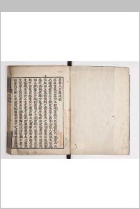 文选　六十卷　梁萧统辑　唐李善吕延济刘良张铣李周翰吕向注　寛永二年据直江氏活字印本重活字印中华古籍网-专注古书收集中华古籍网