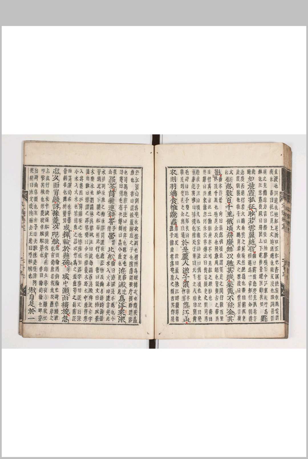 图片[5]中华古籍网-专注古书收集文选　六十卷　梁萧统辑　唐李善吕延济刘良张铣李周翰吕向注　寛永二年据直江氏活字印本重活字印中华古籍网-专注古书收集中华古籍网