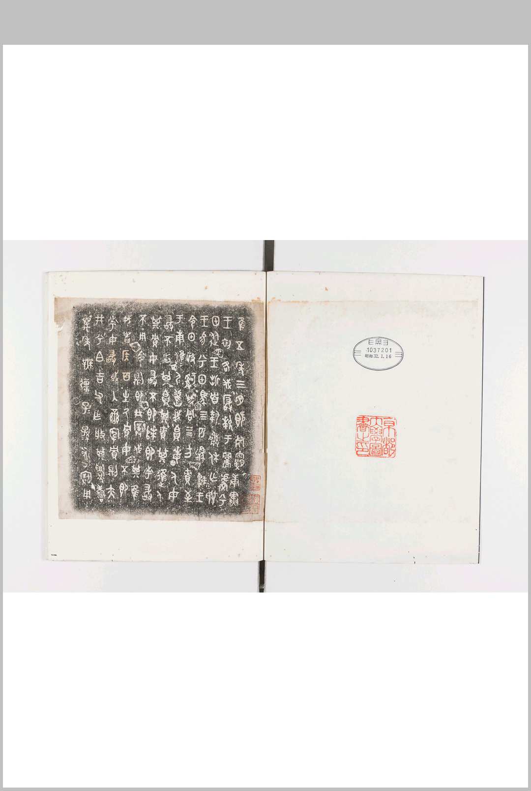图片[2]中华古籍网-专注古书收集弘斋藏三代吉金文字 不分卷中华古籍网-专注古书收集中华古籍网