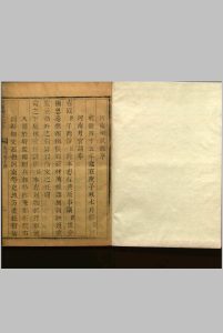 乾隆肆拾伍年庚子恩科河南乡试录  不分卷中华古籍网-专注古书收集中华古籍网