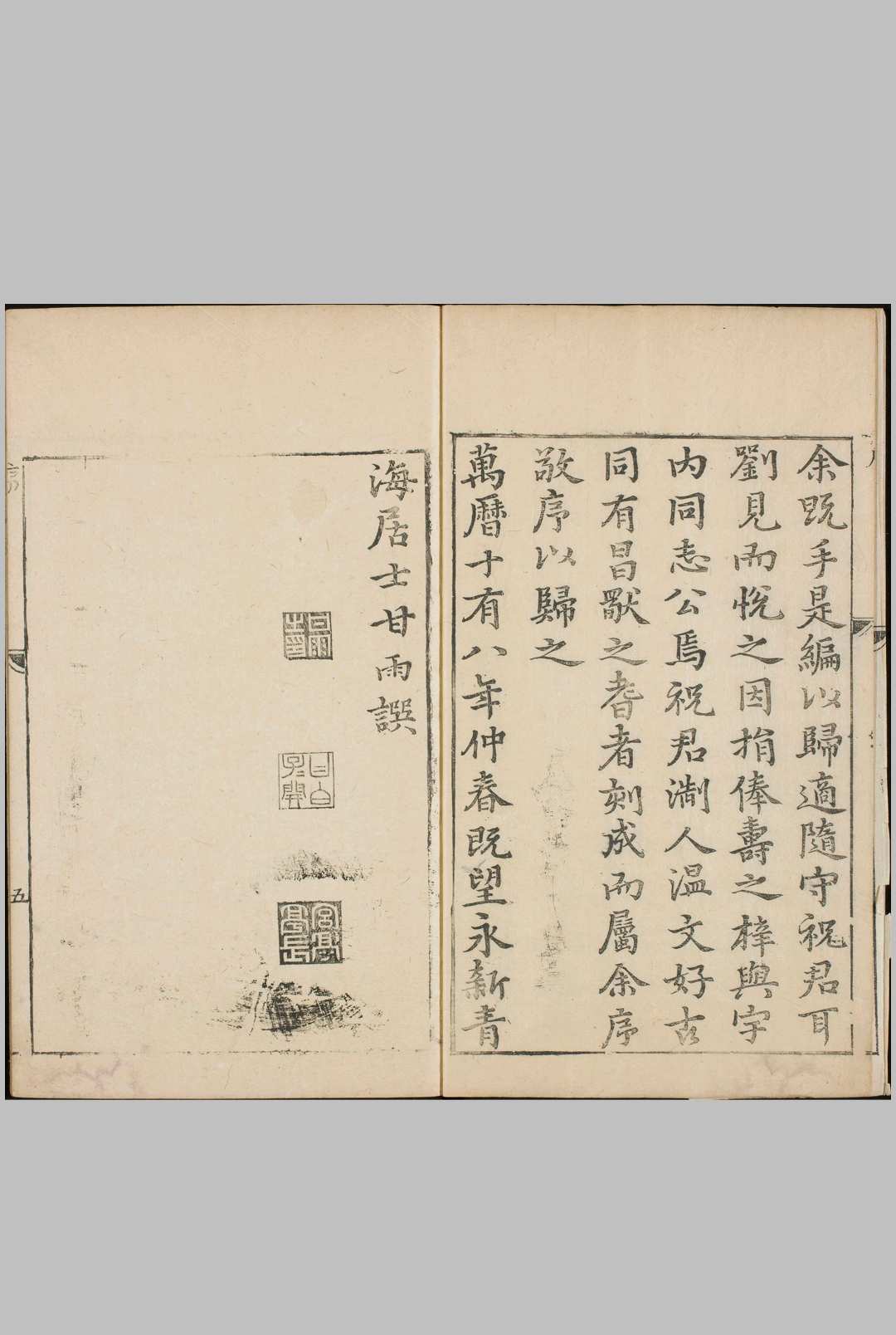 图片[2]中华古籍网-专注古书收集诸史夷语音义.四卷.明.陈士元.撰.明万历十八年序刊本中华古籍网-专注古书收集中华古籍网