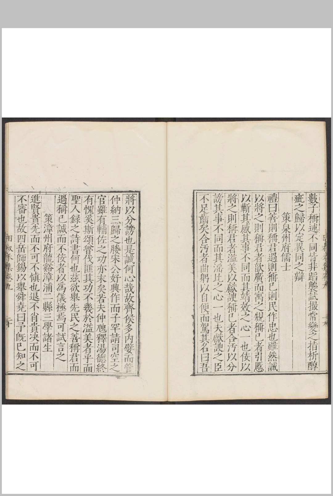 图片[4]中华古籍网-专注古书收集田叔禾小集  十二卷 田汝成撰.田艺衡, 明嘉靖42年中华古籍网-专注古书收集中华古籍网