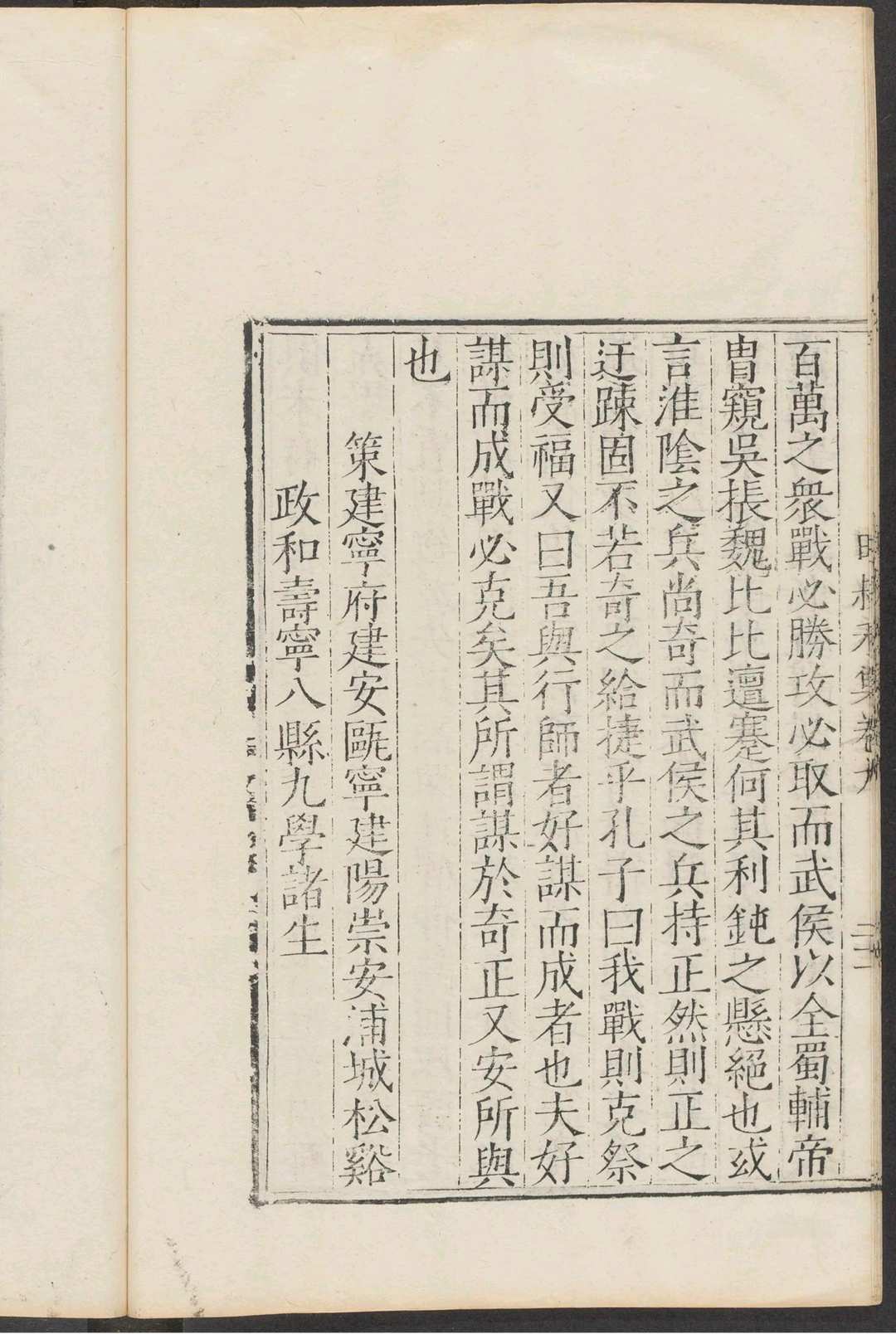 图片[5]中华古籍网-专注古书收集田叔禾小集  十二卷 田汝成撰.田艺衡, 明嘉靖42年中华古籍网-专注古书收集中华古籍网