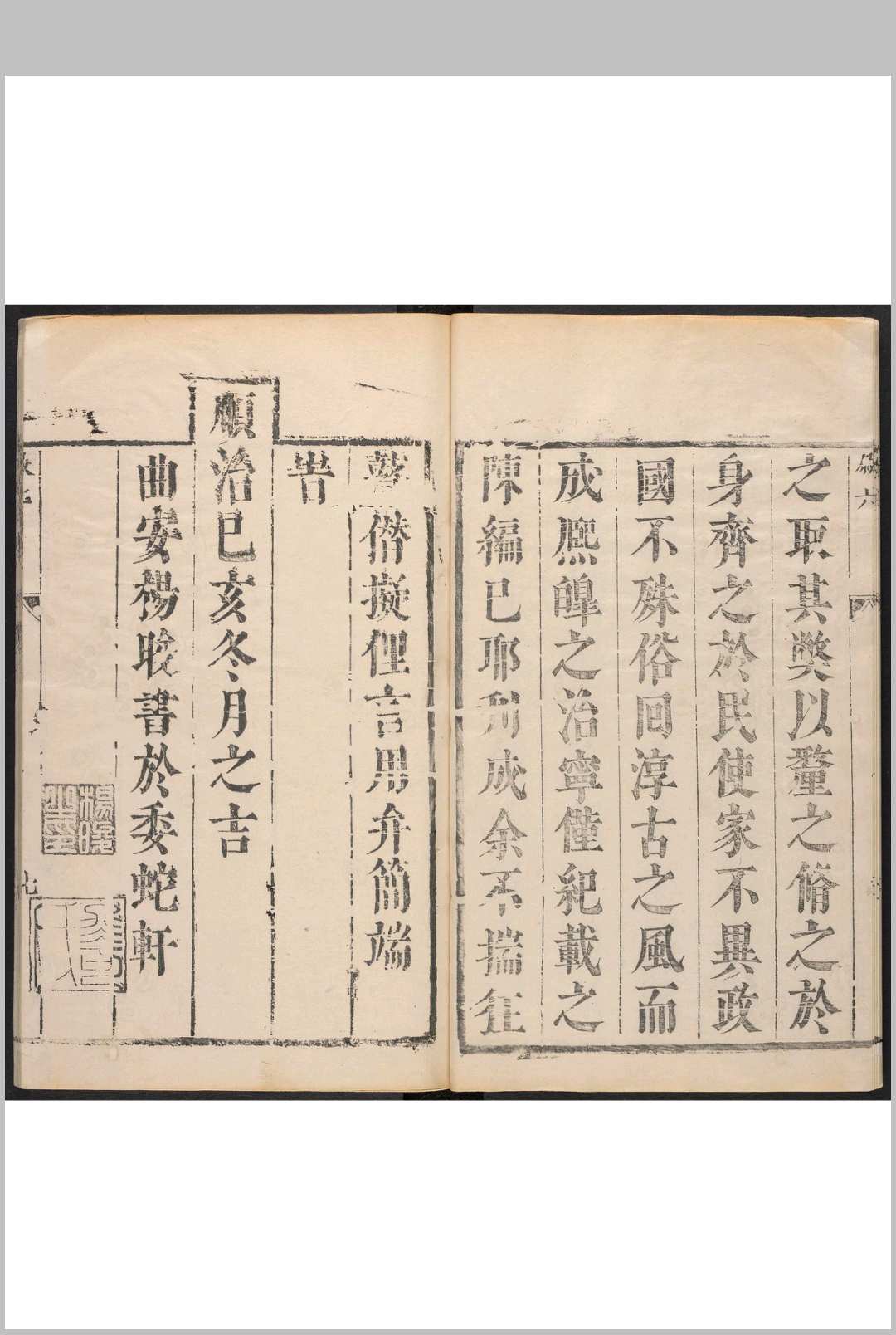 图片[2]中华古籍网-专注古书收集潞安府志  20卷 周再勲等纂  杨晙等修.顺治17年中华古籍网-专注古书收集中华古籍网
