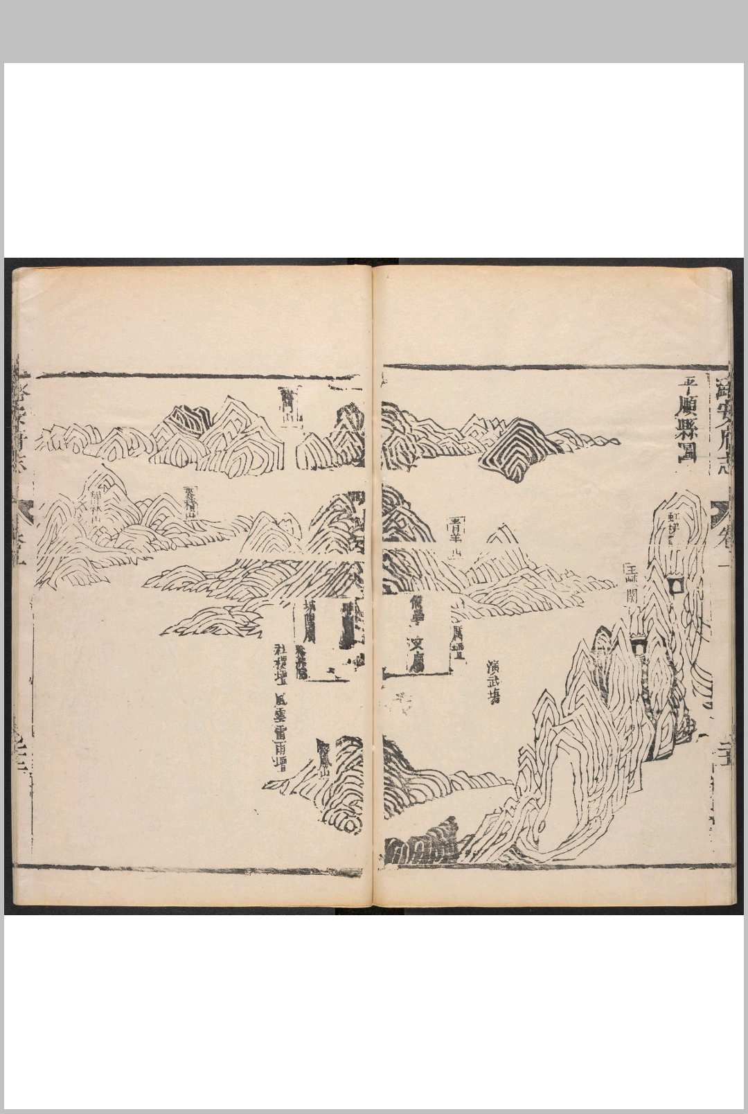 图片[3]中华古籍网-专注古书收集潞安府志  20卷 周再勲等纂  杨晙等修.顺治17年中华古籍网-专注古书收集中华古籍网