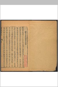 青城县志 周瑊等编中华古籍网-专注古书收集中华古籍网