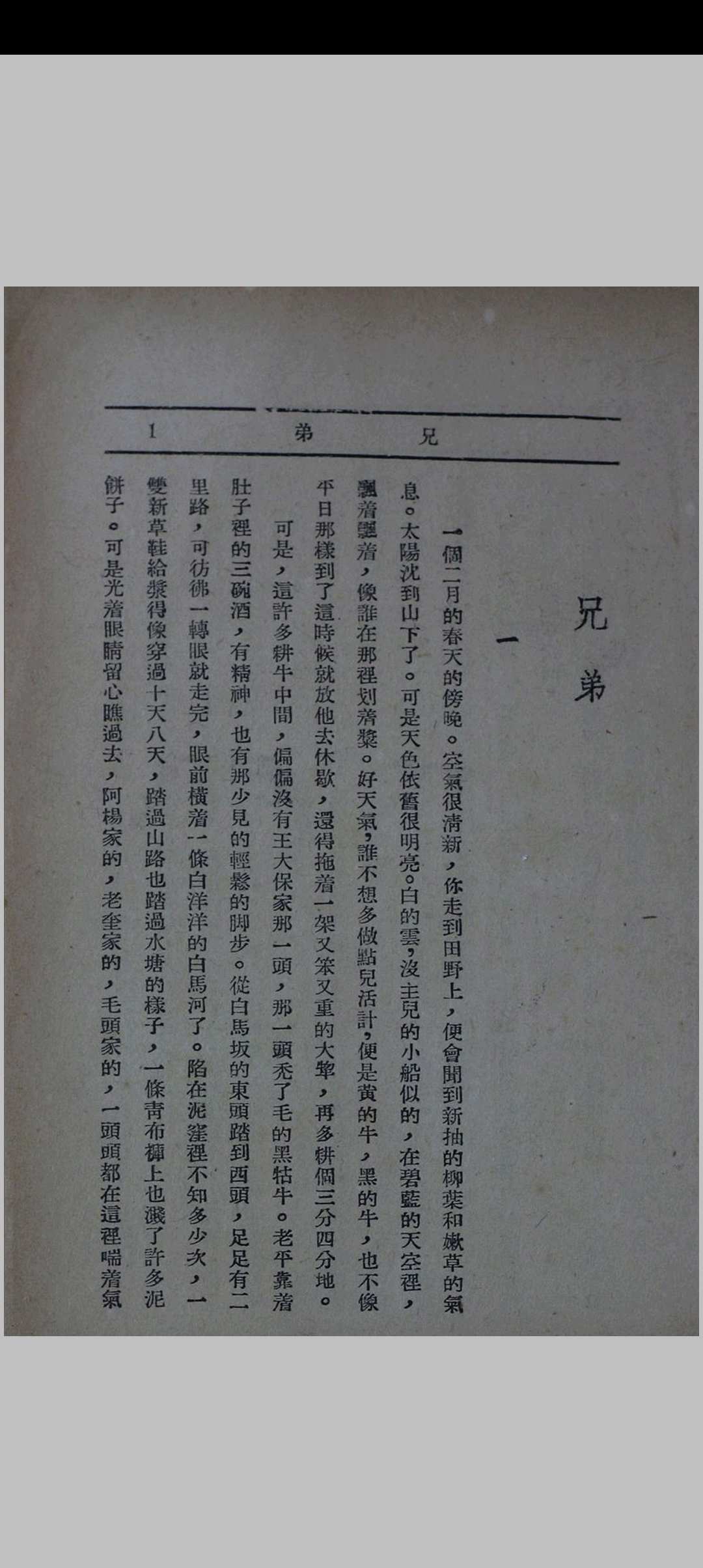 图片[3]中华古籍网-专注古书收集剪影集中华古籍网-专注古书收集中华古籍网