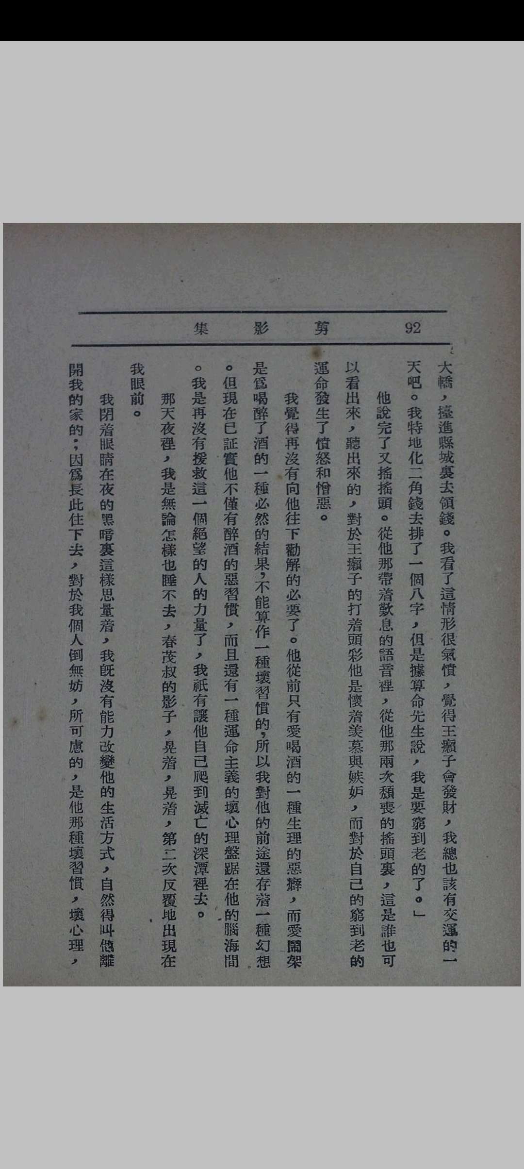 图片[4]中华古籍网-专注古书收集剪影集中华古籍网-专注古书收集中华古籍网
