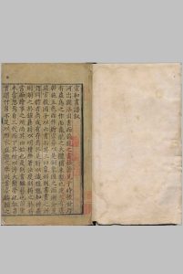 宣和画谱.二十卷.元大德六年吴文贵杭州刊本中华古籍网-专注古书收集中华古籍网