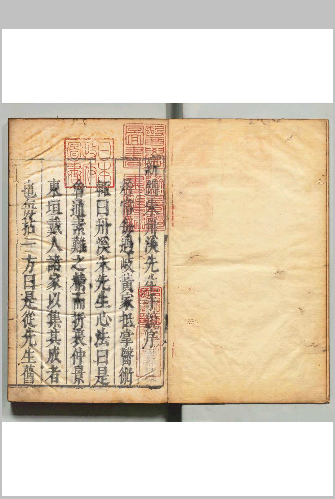 丹溪手镜 朱震亨（元）校订 吴尚黙 明天启元年中华古籍网-专注古书收集中华古籍网