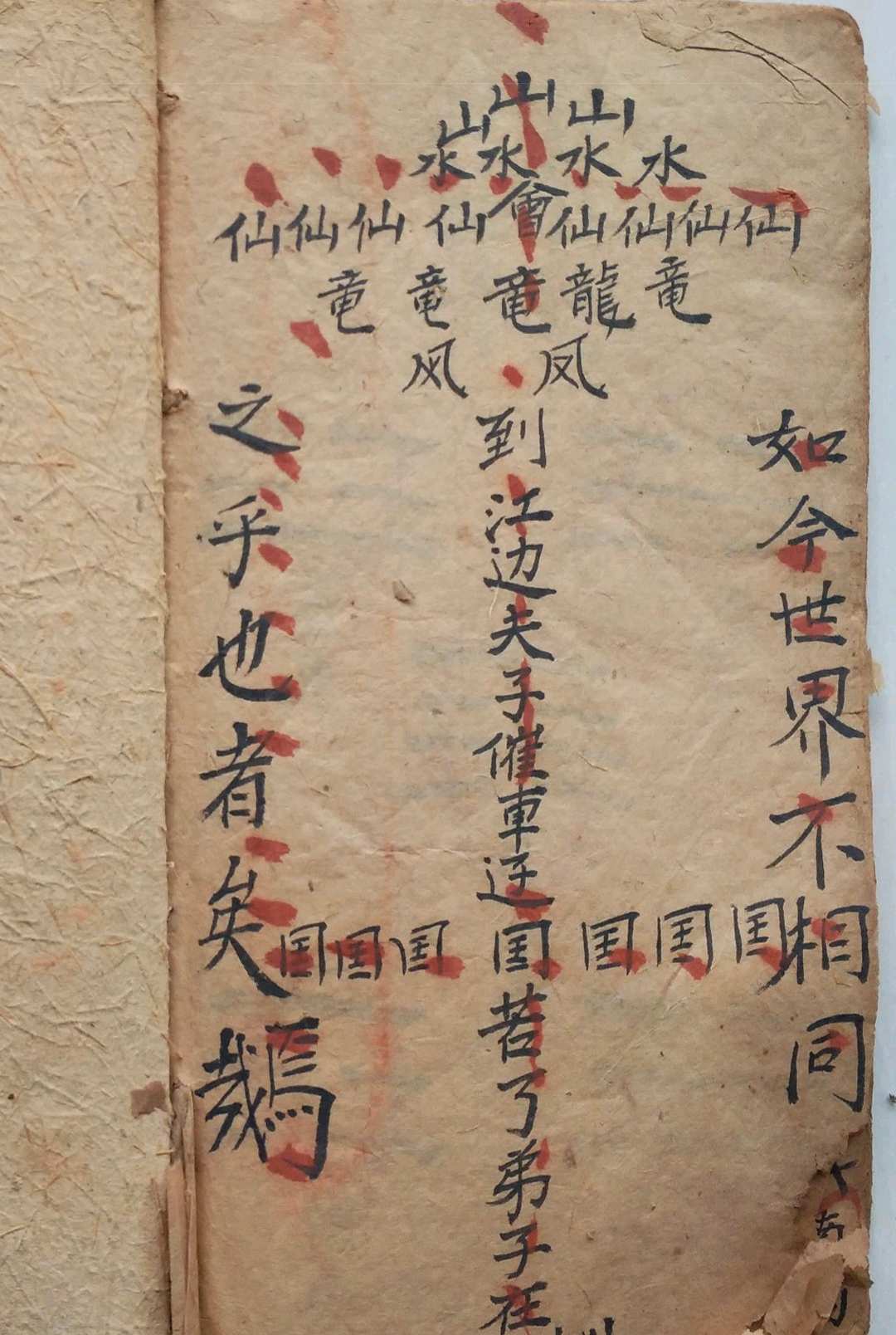 图片[8]-中华古籍网-专注古书收集掌诀秘图-中华古籍网-专注古书收集中华古籍网-专注古书收集