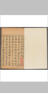 弇州山人四部稿  [一百七十四卷, 目录十二卷]王世贞著.世经堂, 明万历间中华古籍网-专注古书收集中华古籍网