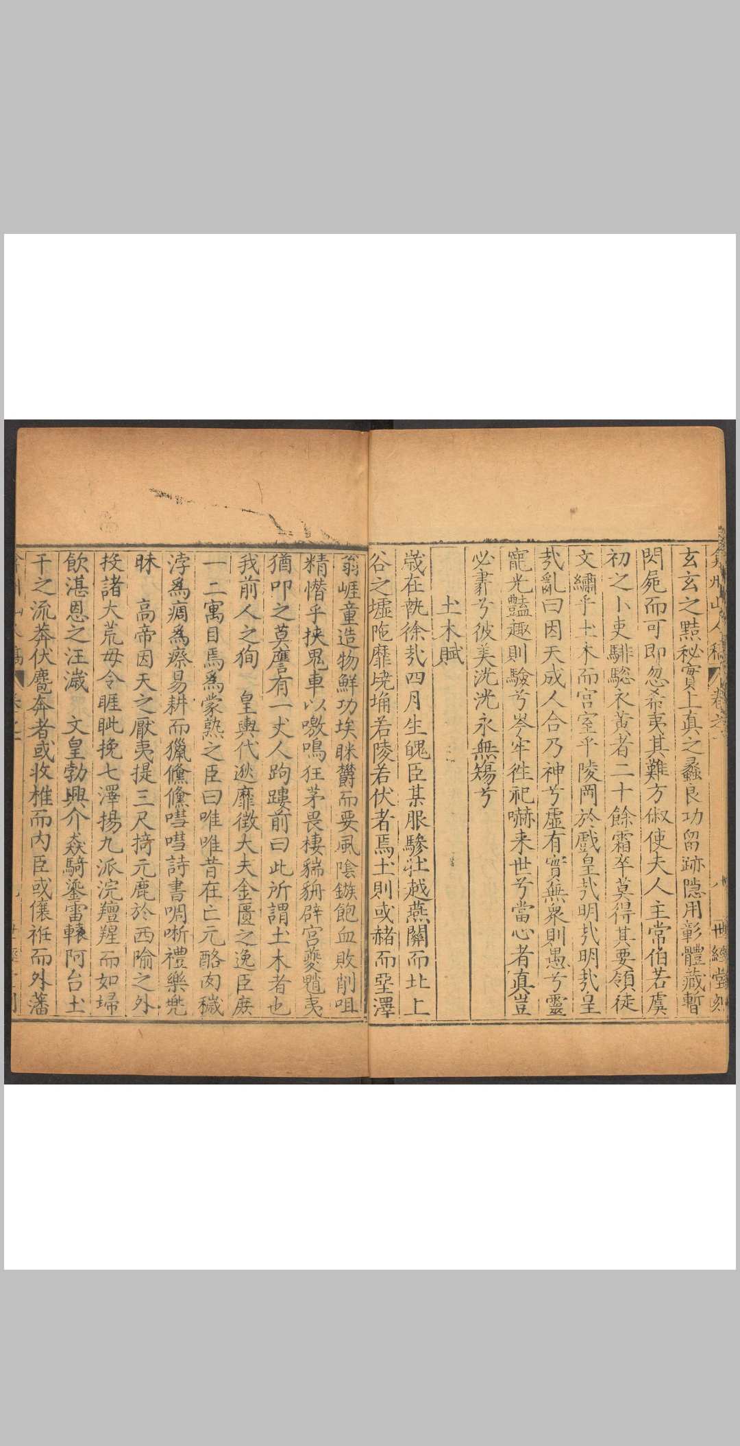 图片[5]中华古籍网-专注古书收集弇州山人四部稿  [一百七十四卷, 目录十二卷]王世贞著.世经堂, 明万历间中华古籍网-专注古书收集中华古籍网