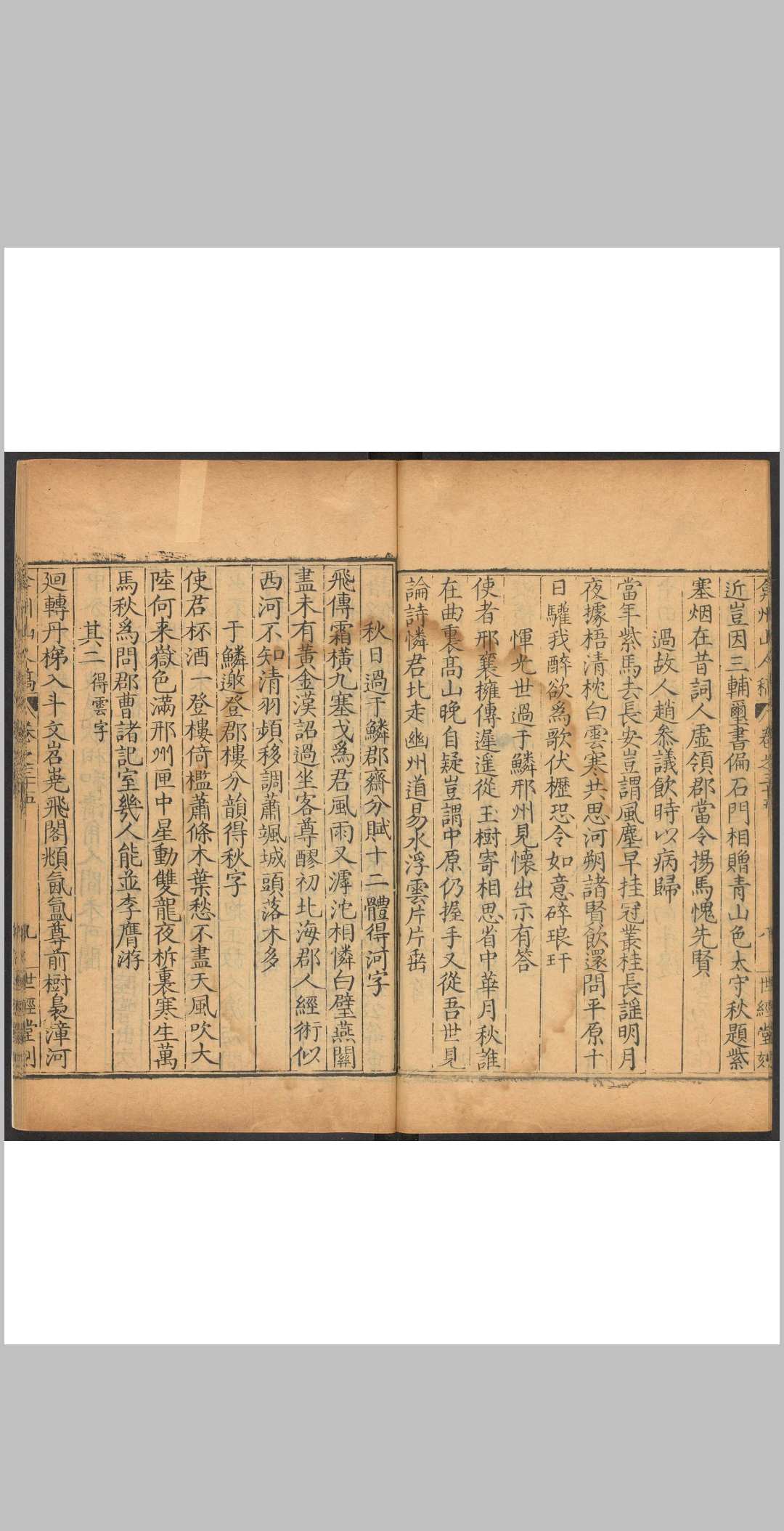 图片[6]中华古籍网-专注古书收集弇州山人四部稿  [一百七十四卷, 目录十二卷]王世贞著.世经堂, 明万历间中华古籍网-专注古书收集中华古籍网
