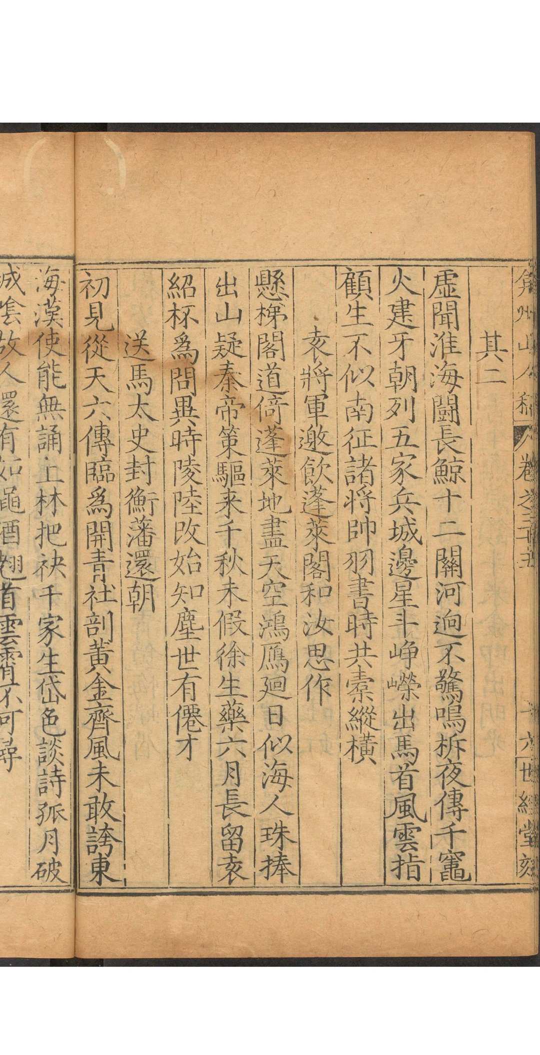 图片[7]中华古籍网-专注古书收集弇州山人四部稿  [一百七十四卷, 目录十二卷]王世贞著.世经堂, 明万历间中华古籍网-专注古书收集中华古籍网