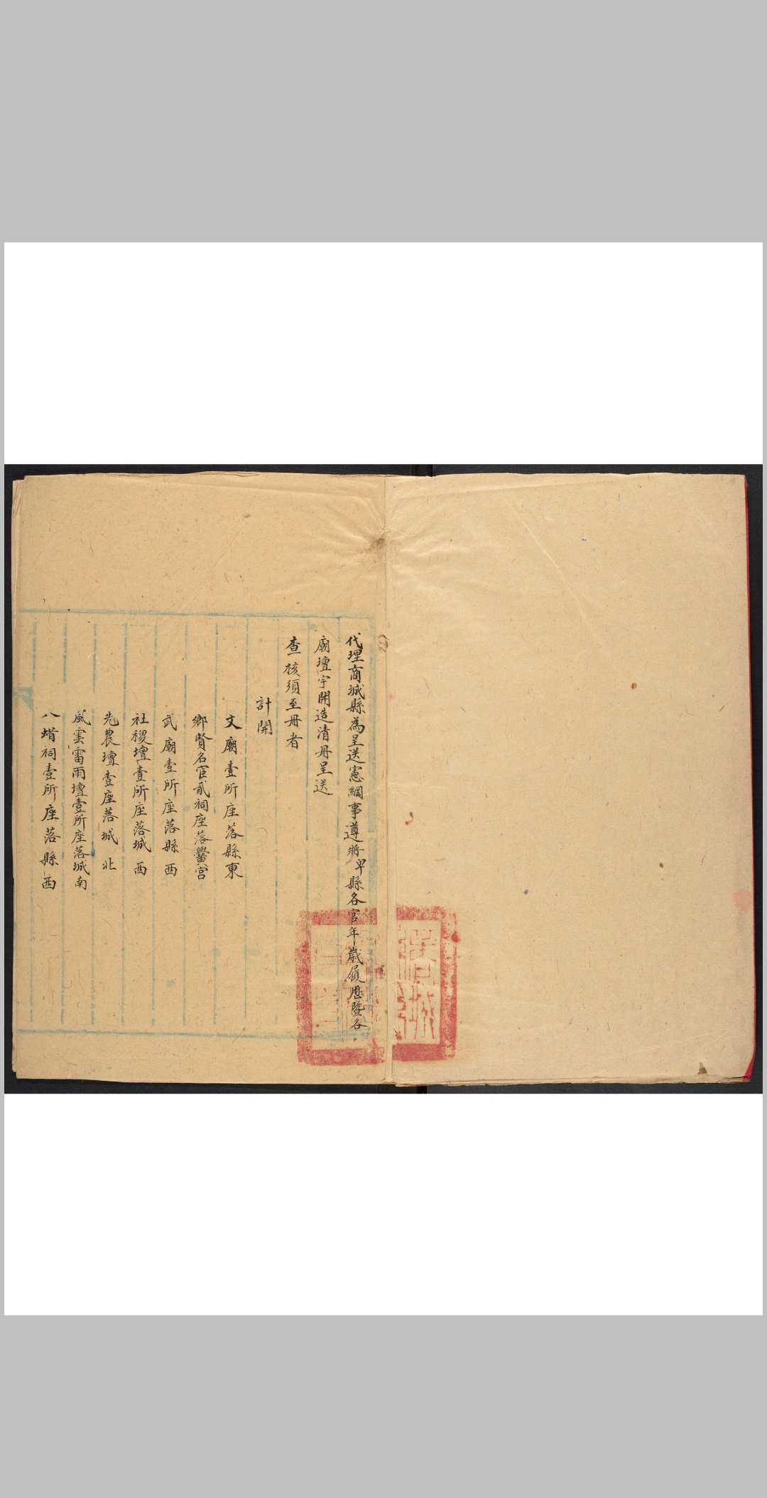 商城县志 [14卷, 卷首1卷, 卷末1卷][武开吉 编纂]中华古籍网-专注古书收集中华古籍网