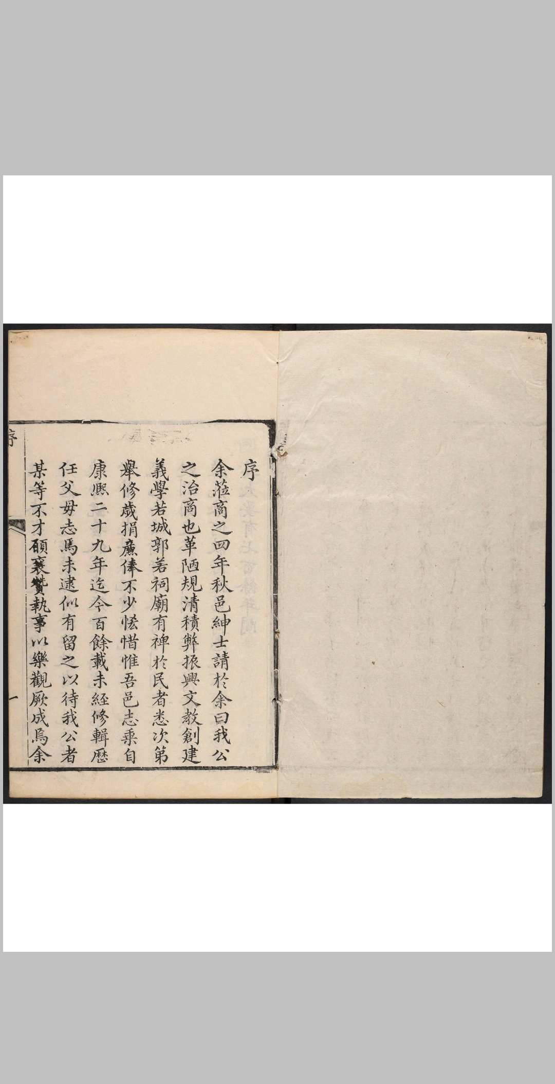 图片[2]中华古籍网-专注古书收集商城县志 [14卷, 卷首1卷, 卷末1卷][武开吉 编纂]中华古籍网-专注古书收集中华古籍网