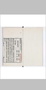 西艺知新  二十二卷中华古籍网-专注古书收集中华古籍网