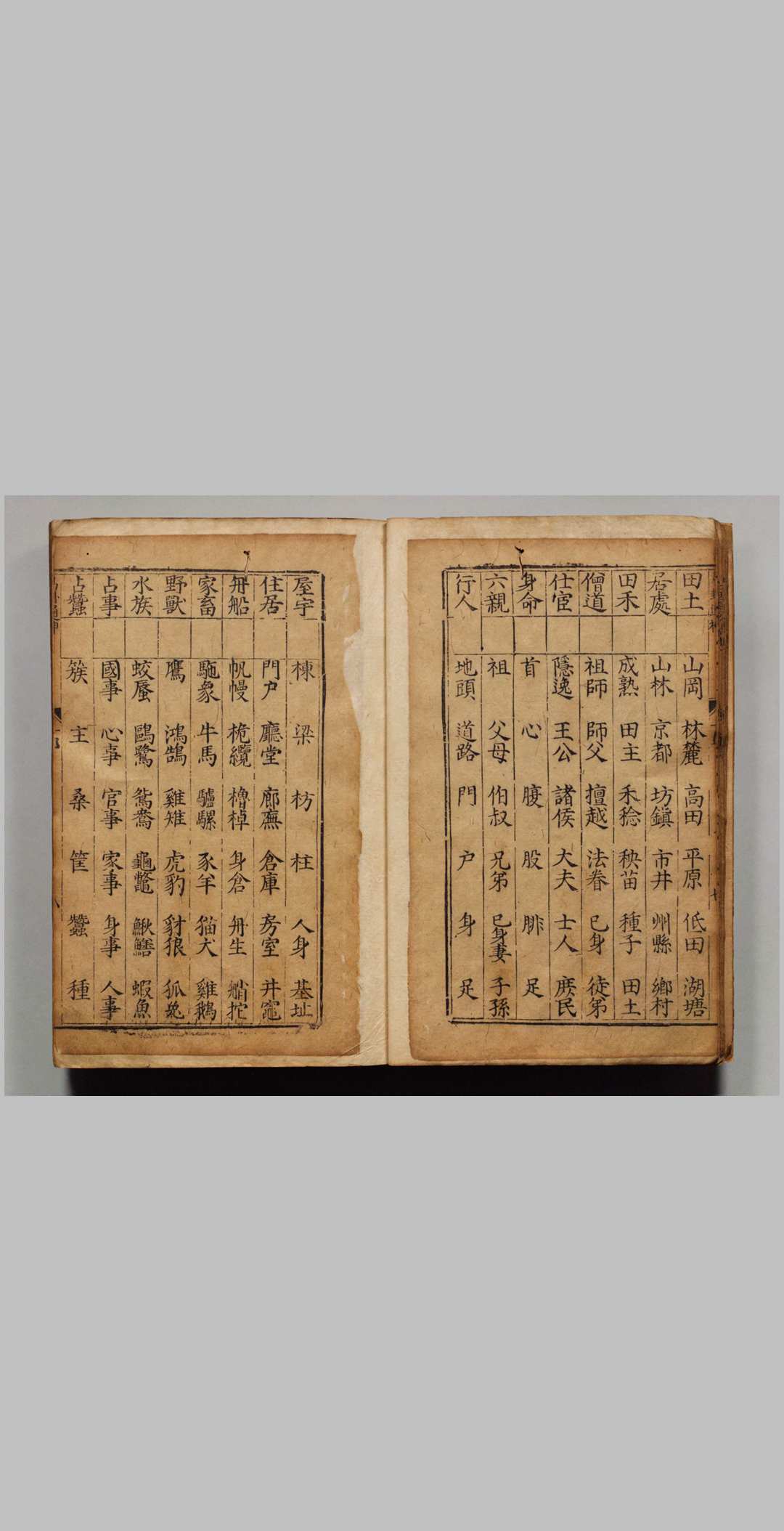 图片[6]中华古籍网-专注古书收集新刊应验天机易卦通神中华古籍网-专注古书收集中华古籍网
