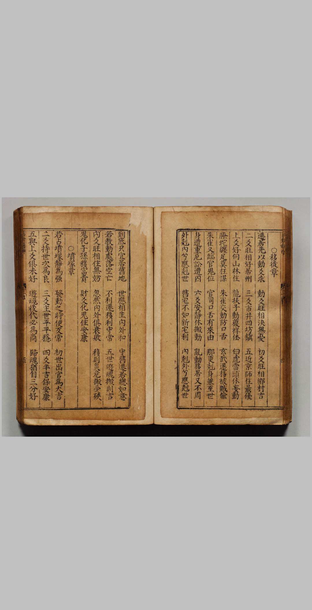 图片[7]中华古籍网-专注古书收集新刊应验天机易卦通神中华古籍网-专注古书收集中华古籍网