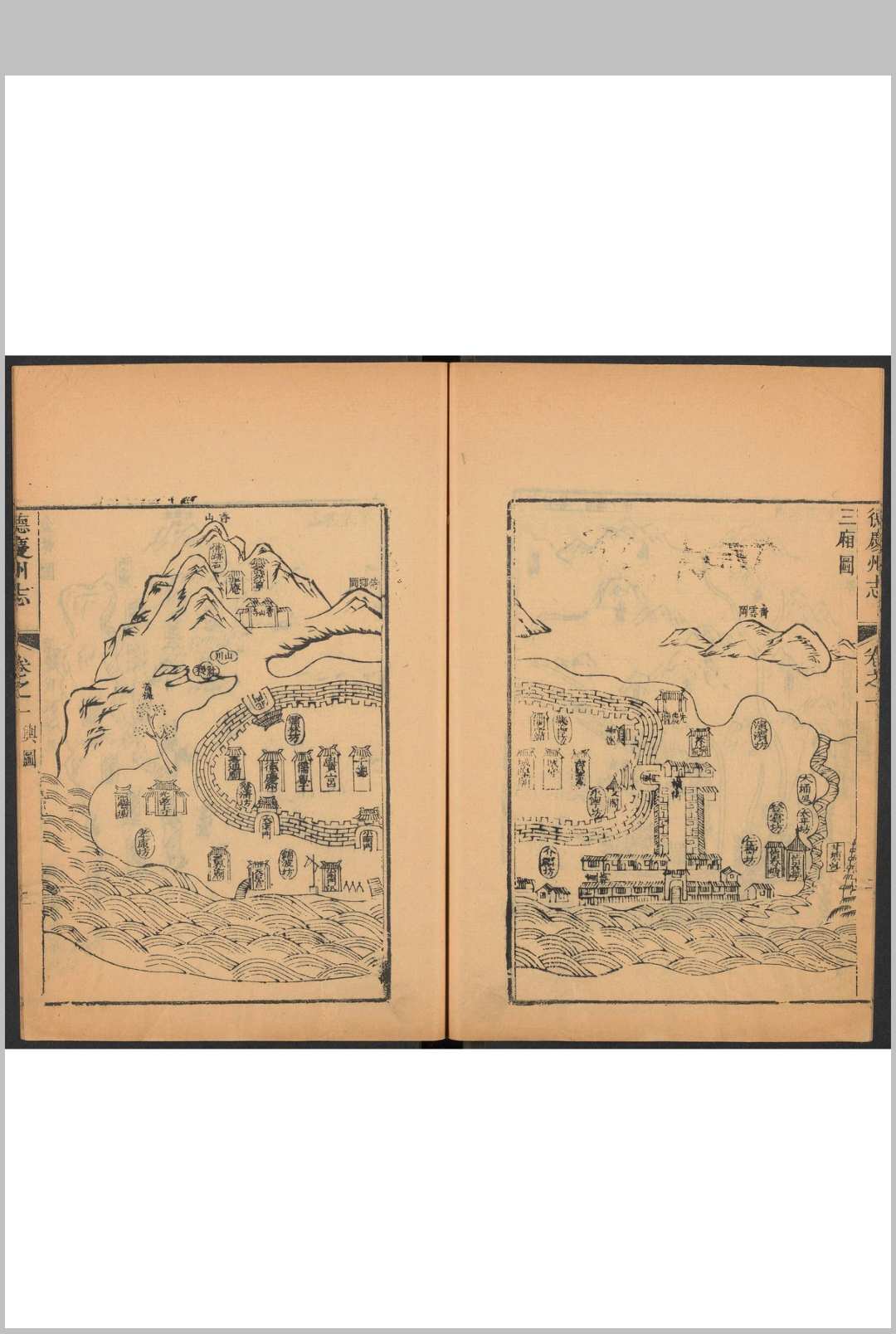 图片[5]中华古籍网-专注古书收集德庆州志  18卷 宋锦, 李麟洲仝纂.乾隆19年中华古籍网-专注古书收集中华古籍网