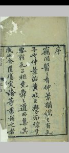 金匮方歌括  [六卷]中华古籍网-专注古书收集中华古籍网