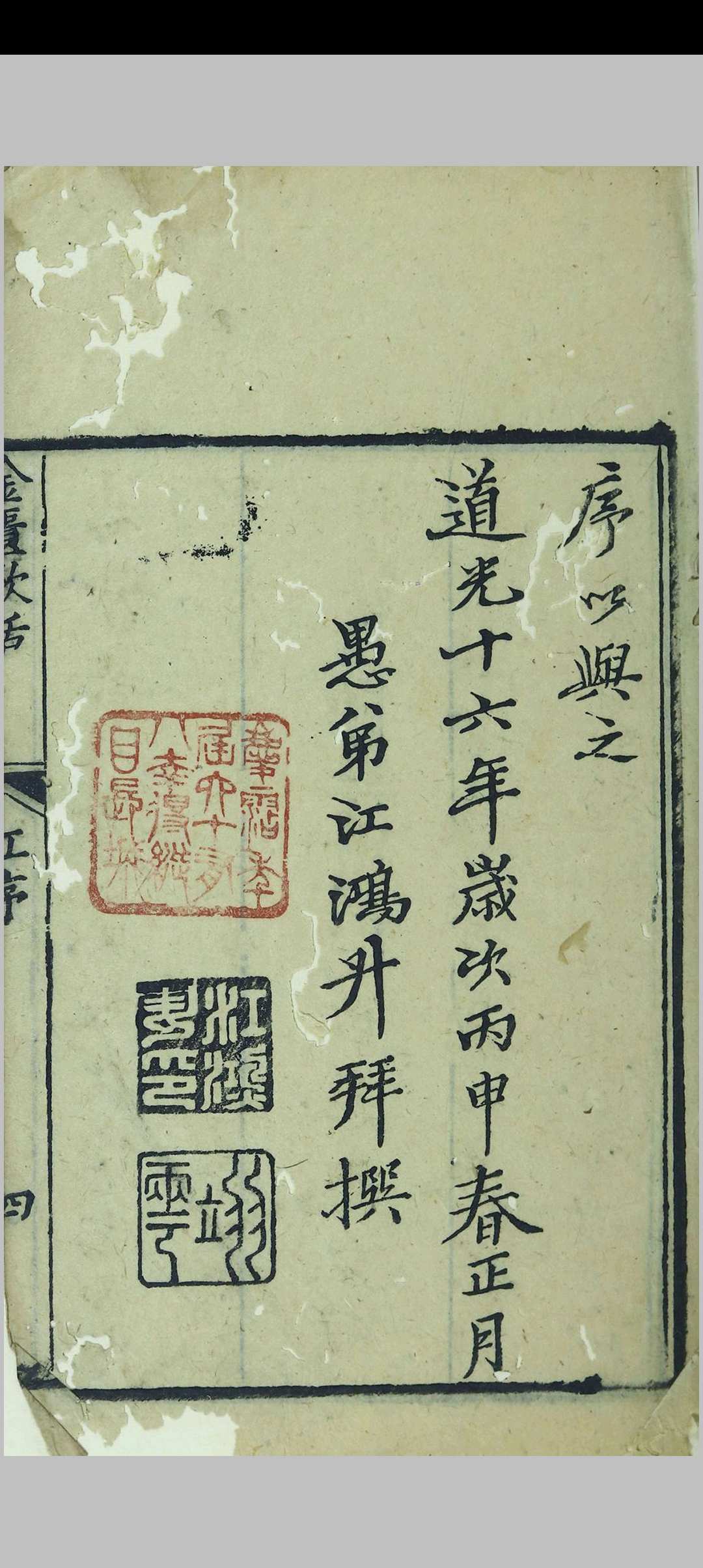 图片[2]中华古籍网-专注古书收集金匮方歌括  [六卷]中华古籍网-专注古书收集中华古籍网