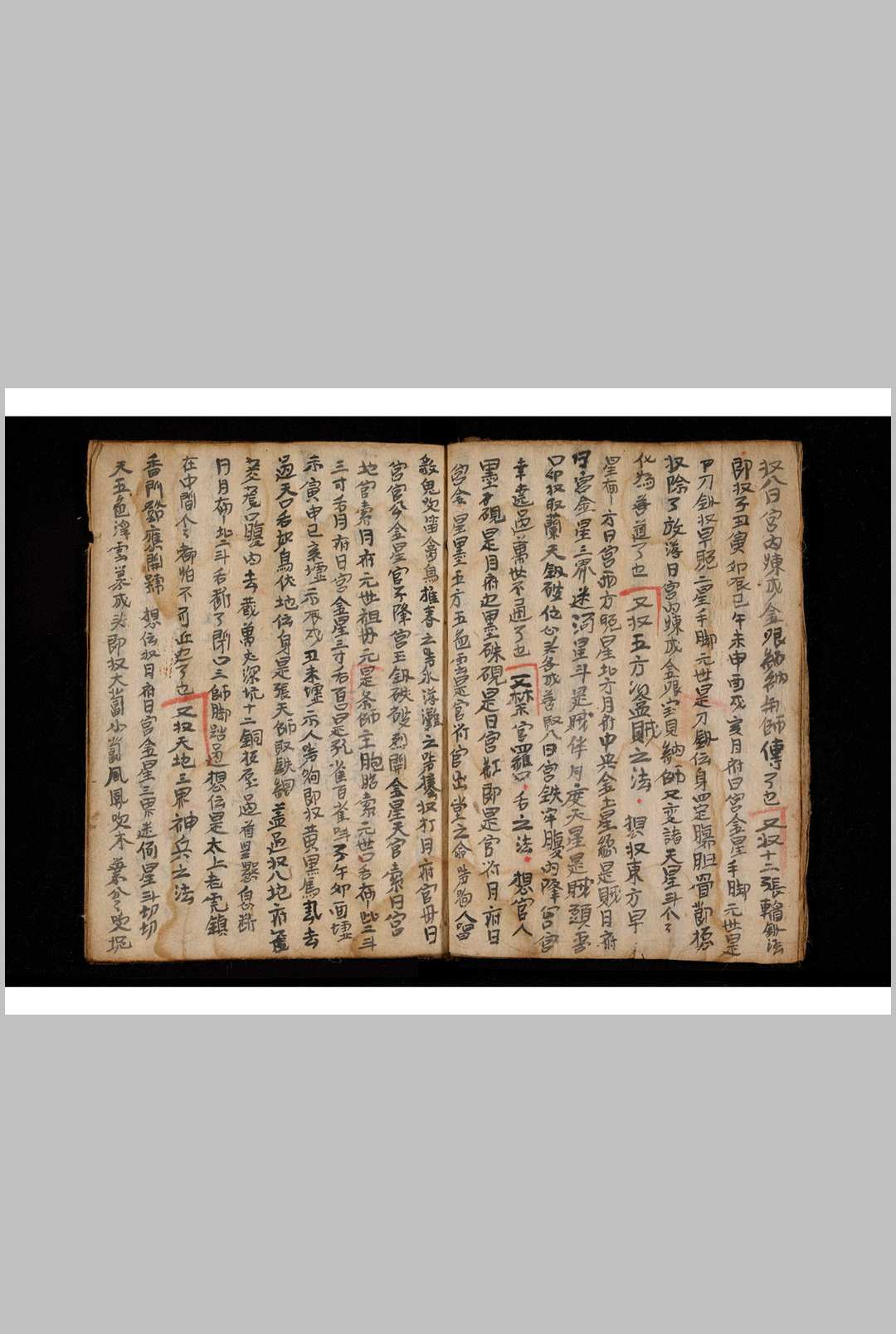 图片[5]-中华古籍网-专注古书收集救患秘语-中华古籍网-专注古书收集中华古籍网-专注古书收集
