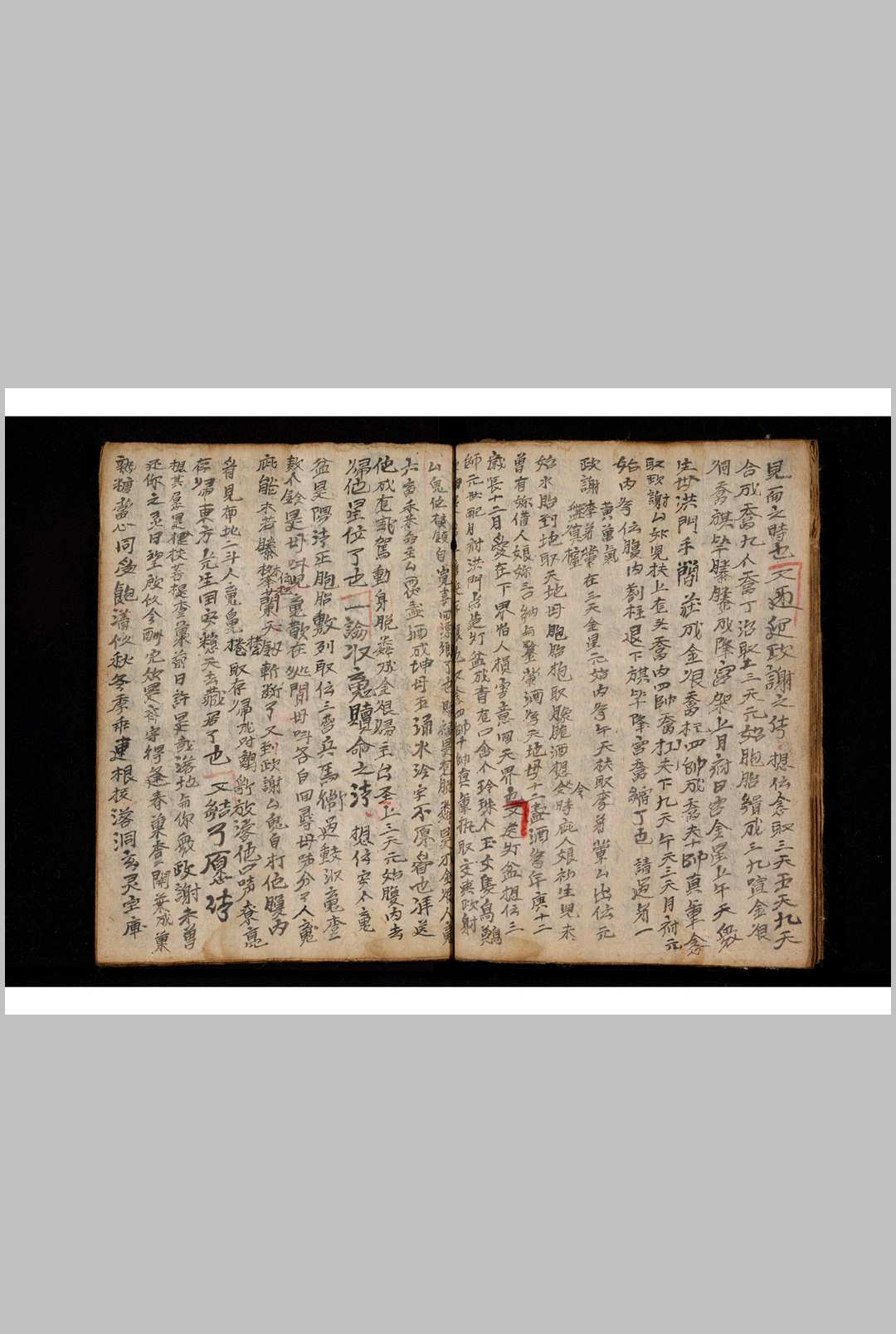 图片[4]-中华古籍网-专注古书收集救患秘语-中华古籍网-专注古书收集中华古籍网-专注古书收集