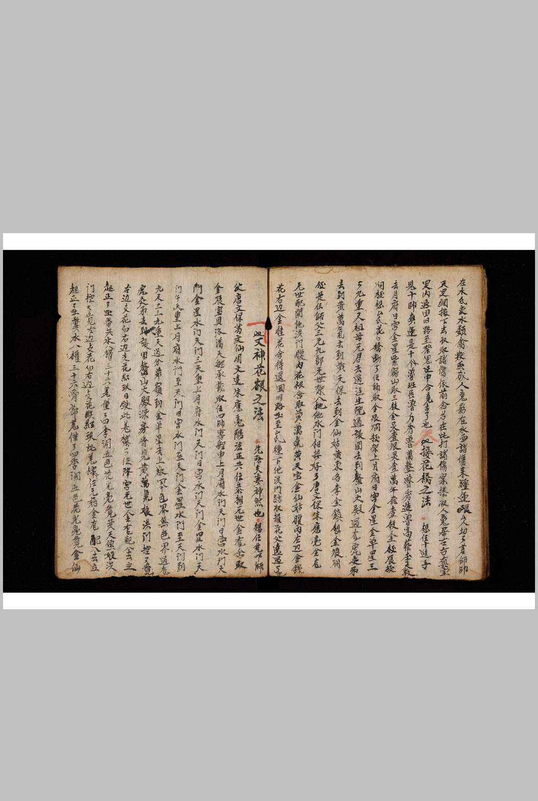 图片[3]-中华古籍网-专注古书收集救患秘语-中华古籍网-专注古书收集中华古籍网-专注古书收集