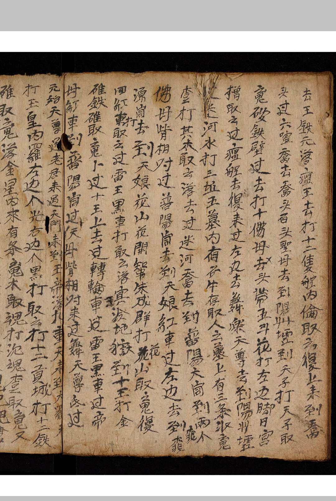 图片[6]-中华古籍网-专注古书收集救患秘语-中华古籍网-专注古书收集中华古籍网-专注古书收集
