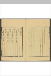 野菴诗钞  四卷 金惟骏撰中华古籍网-专注古书收集中华古籍网