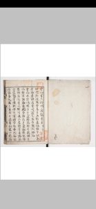 云门匡真禅师广录 三卷 　宋释守坚集 庆长十八年洛阳宗铁活字印本中华古籍网-专注古书收集中华古籍网
