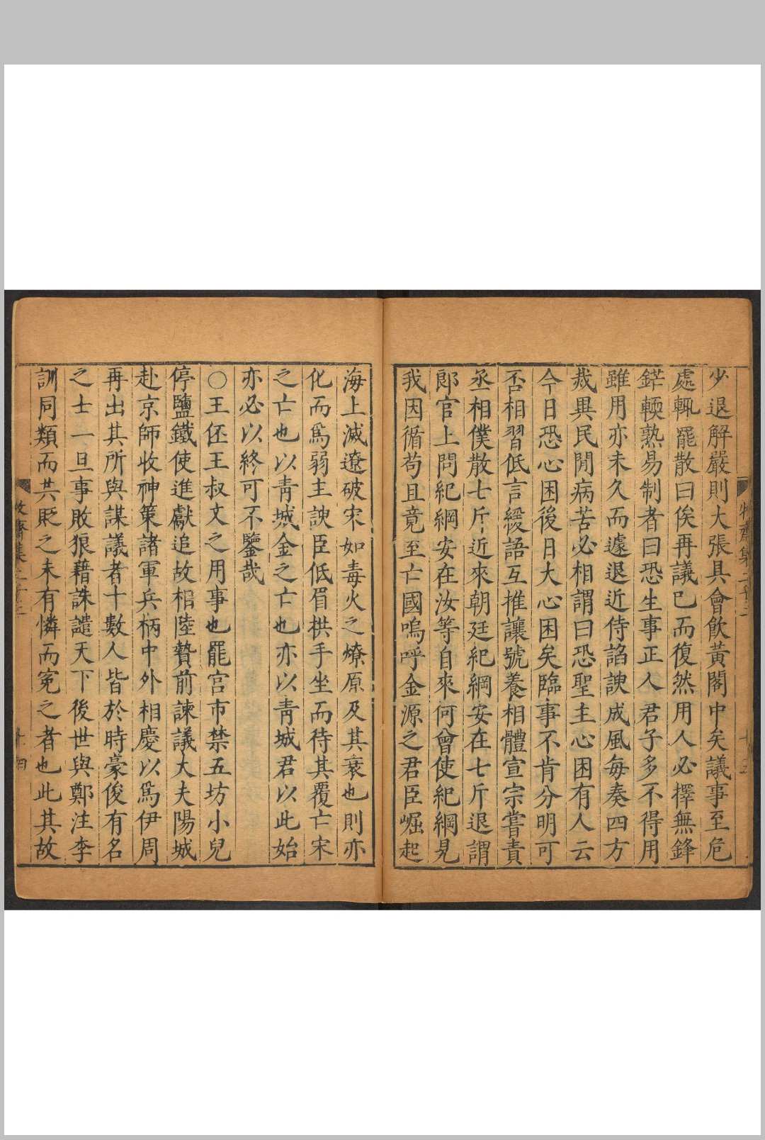图片[6]中华古籍网-专注古书收集牧斋初学集  110卷 [钱谦益撰].瞿式耜, 明崇祯16年中华古籍网-专注古书收集中华古籍网