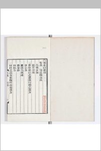汽机必以 十二卷 首一卷 附一卷中华古籍网-专注古书收集中华古籍网
