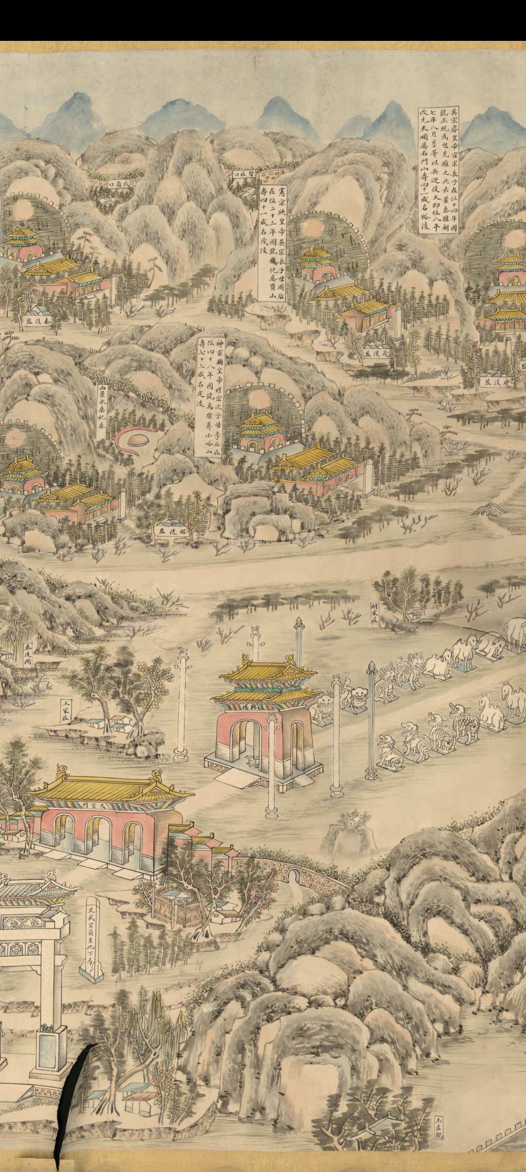 图片[3]中华古籍网-专注古书收集1736 明十三陵图中华古籍网-专注古书收集中华古籍网